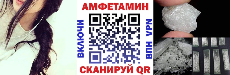Amphetamine Розовый Клин