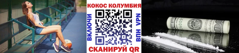 наркотики  Клин  MEGA ONION  Кокаин Боливия 
