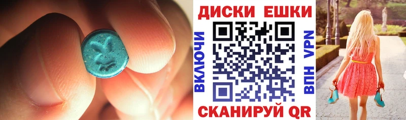 Экстази таблы мега Клин