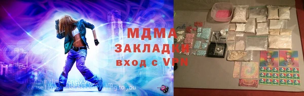 соль курить ск Богородицк