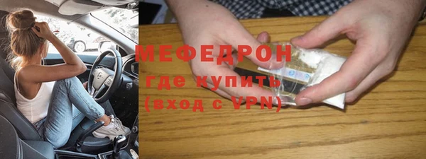 соль курить ск Богородицк