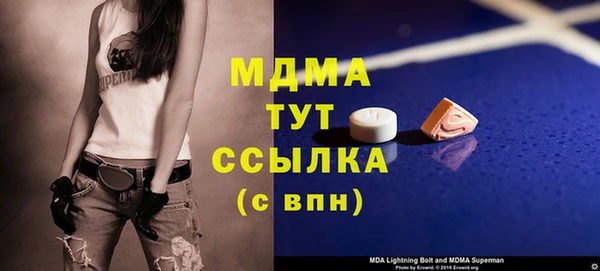 стаф Богданович