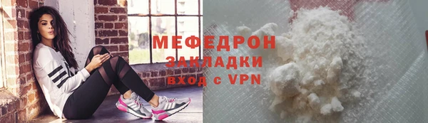 соль курить ск Богородицк