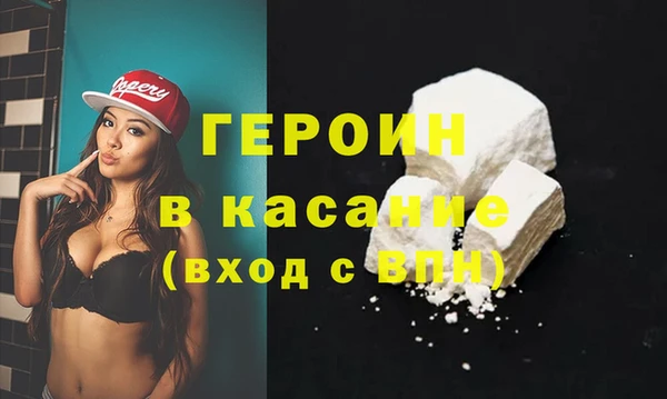 соль курить ск Богородицк