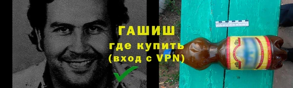мдма Богородск