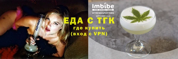 мдма Богородск