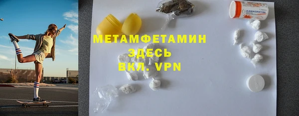 мдма Богородск
