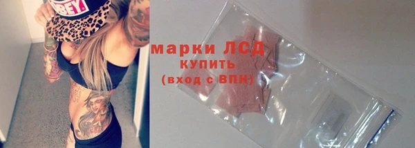 соль курить ск Богородицк