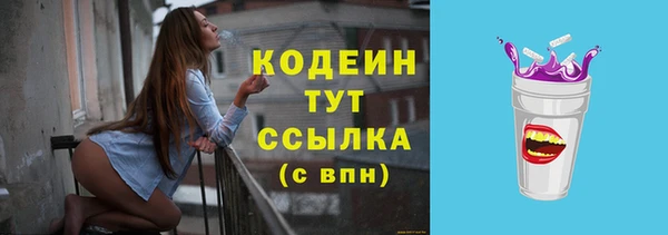 мдма Богородск