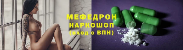 соль курить ск Богородицк