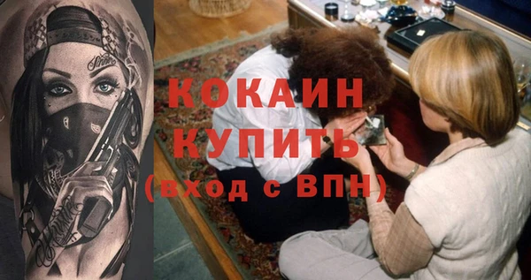 МДМА Струнино