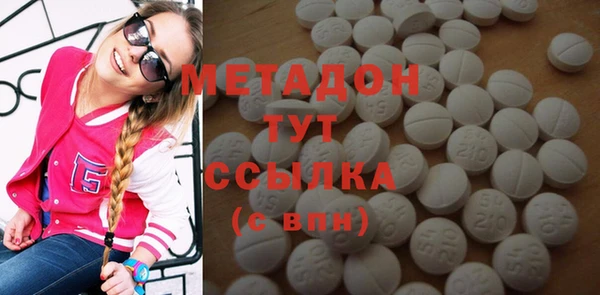мдма Богородск