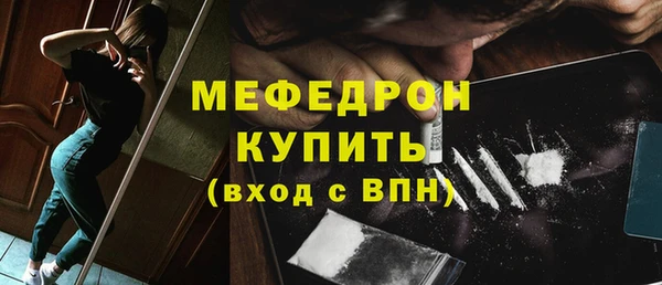 мдма Богородск