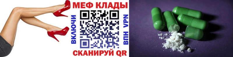 Мефедрон кристаллы  наркошоп  Клин 