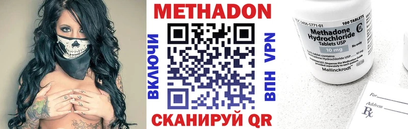 blacksprut ссылка  Клин  МЕТАДОН methadone 