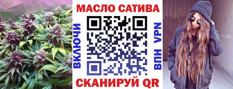 ТГК гашишное масло  MEGA как зайти  Клин  даркнет сайт 